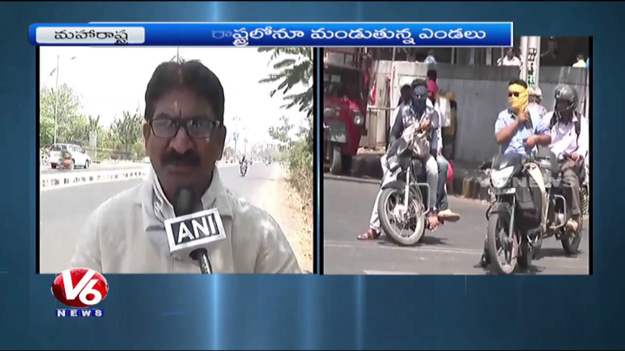 Summer Effect | Maharashtra Records Highest-Ever Temperature | V6 News
