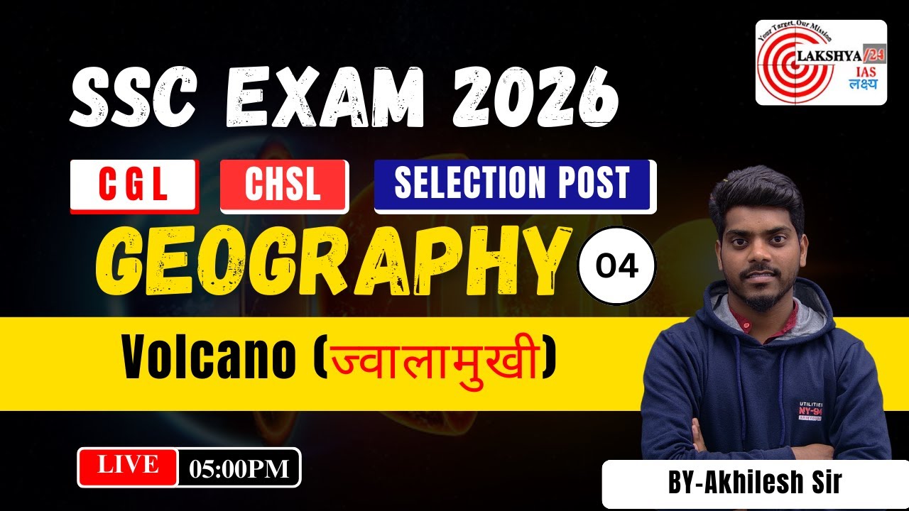 Volcano  | SSC Geography 2026 | ज्वालामुखी | Akhilesh Sir