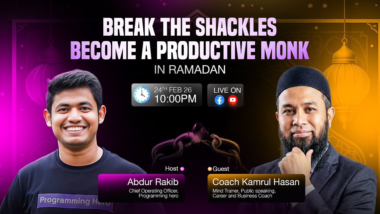 সেরা রমাদান কাটানোর টিপস ট্রিক্স - Productive Ramadan Tips & Tricks  📱