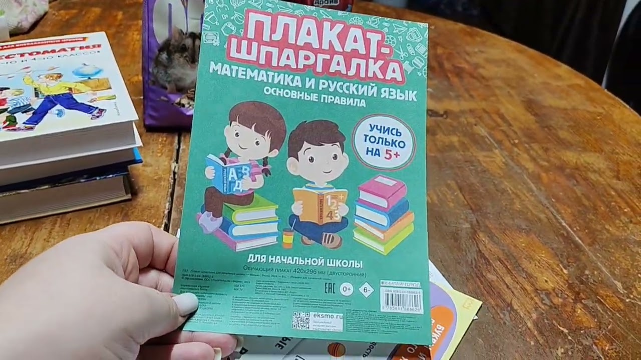 Интернету быть. Пришел заказ. Какие купила семена