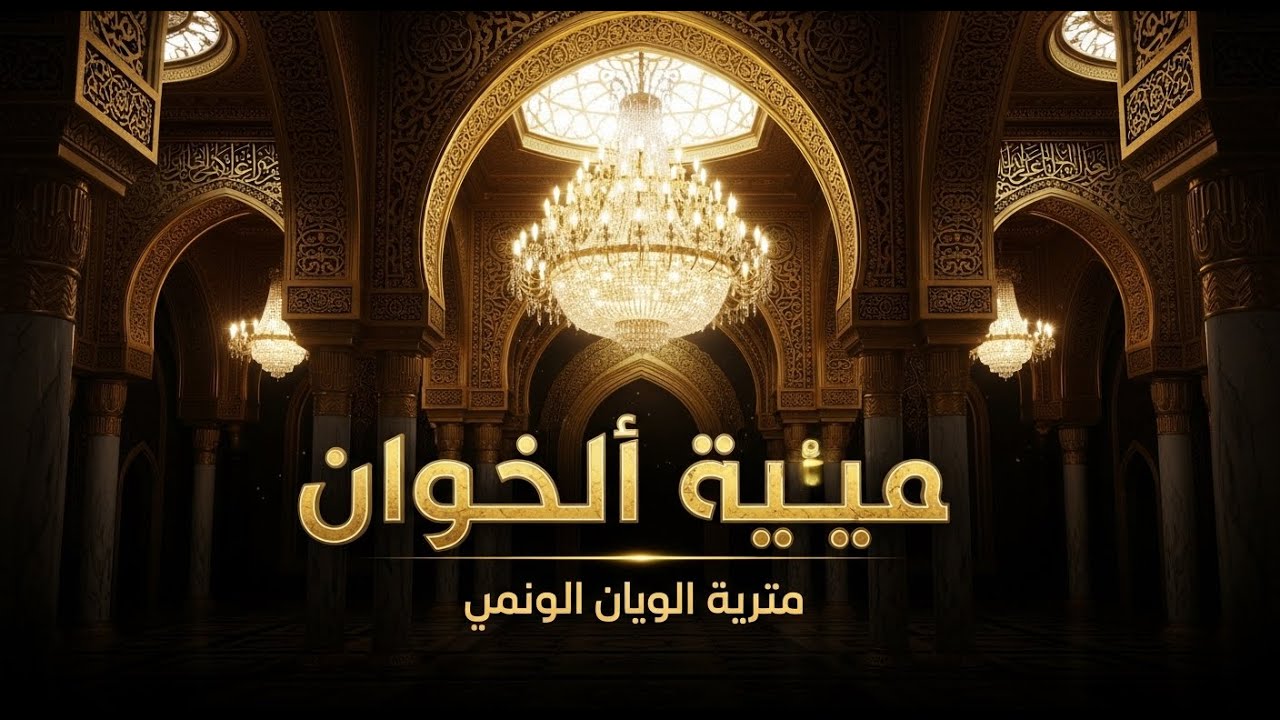 موسيقى عربية حديثة | Soulful Arabic Music vol 323