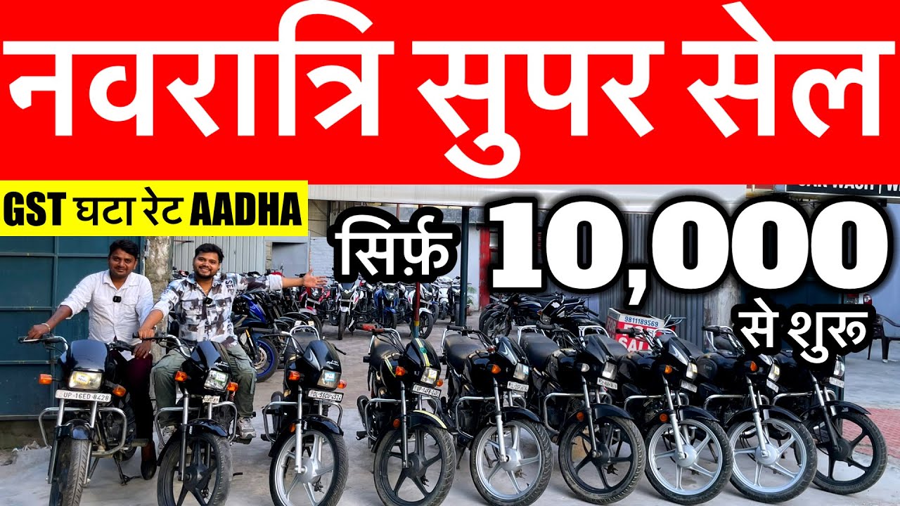 सिर्फ़ 10,000/- लिज़िये Splendour | Second Hand Bike Used Bike Market Ghaziabad Noida True Bikes