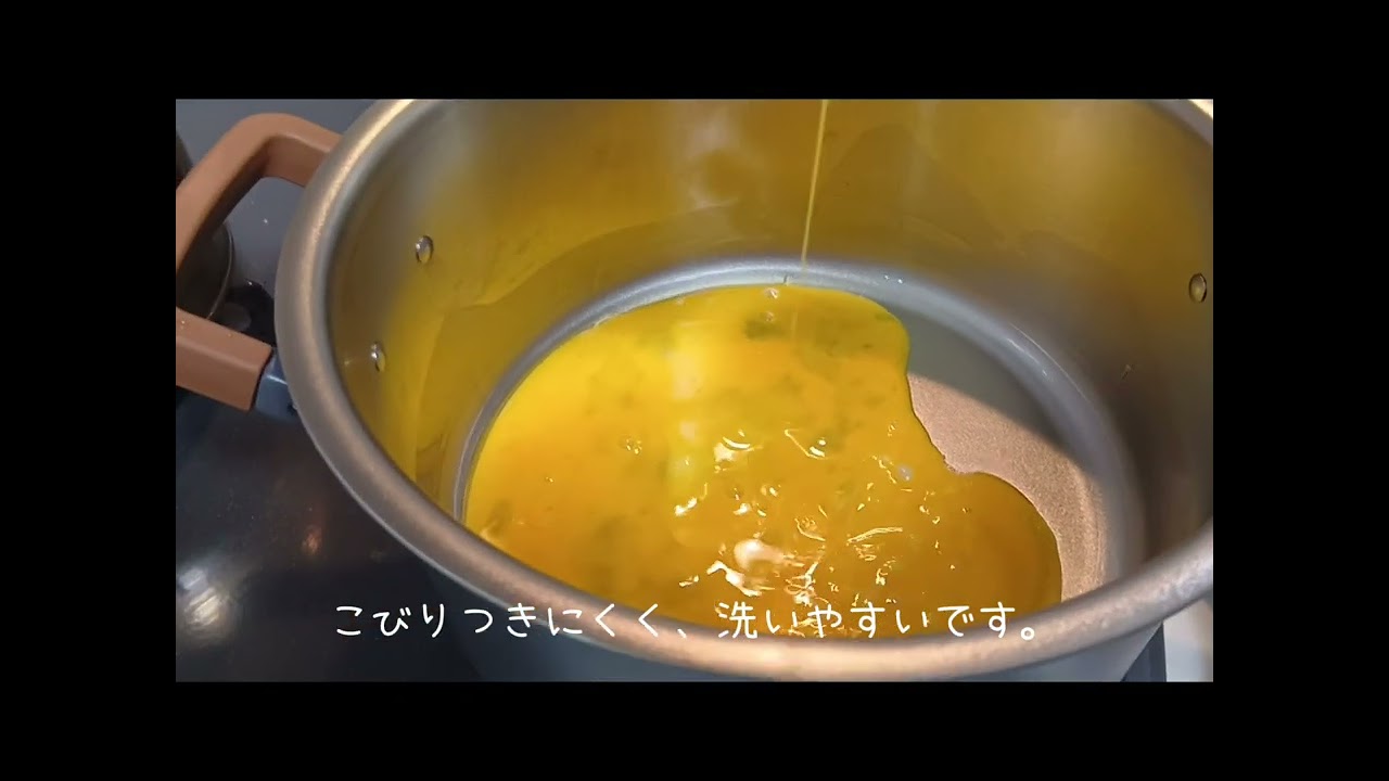GRASTONEの鍋でチャーハン作ってみました