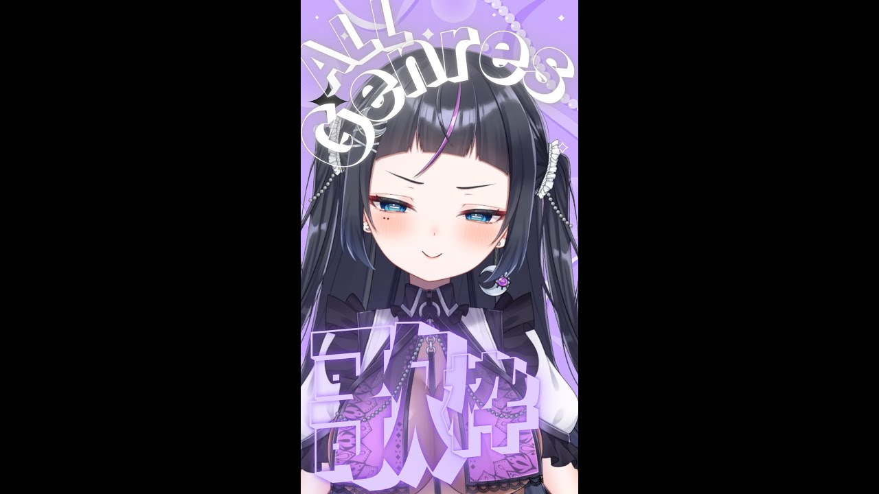 【#縦型配信】クリスマスの夜に好き勝手歌います！【#りゅくすりゅんぬ】