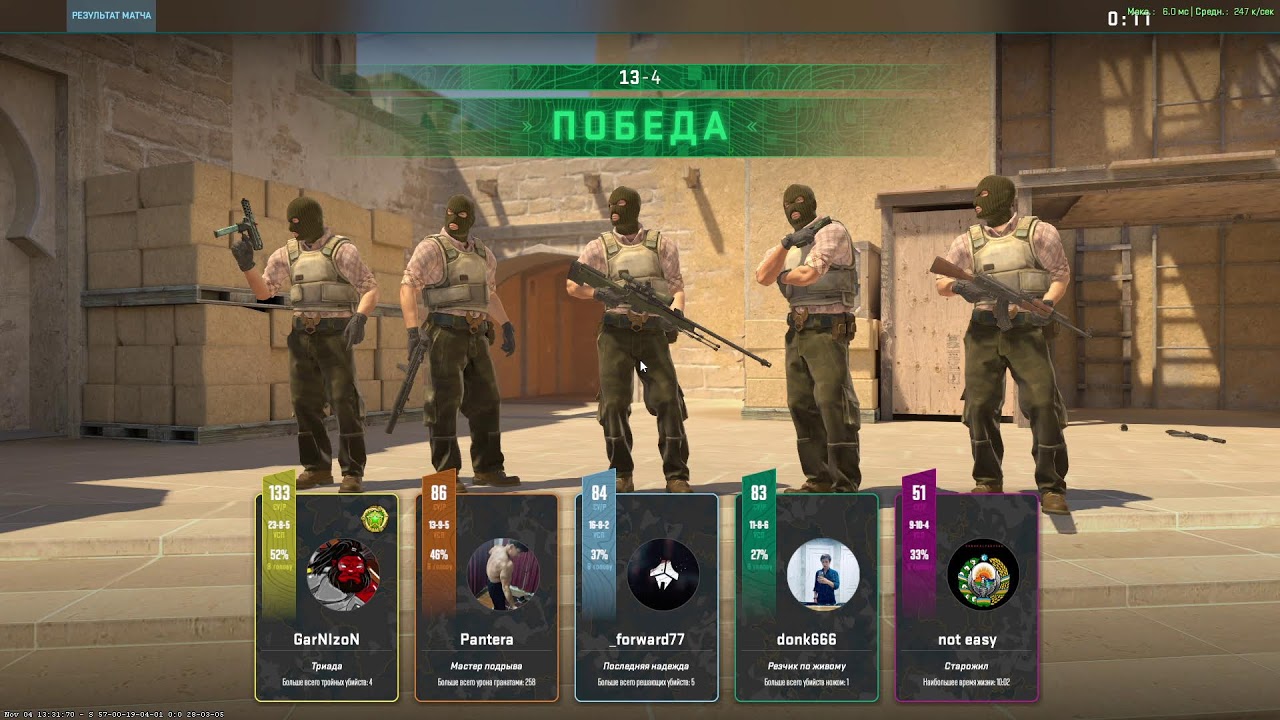One Team vs. Garnizon