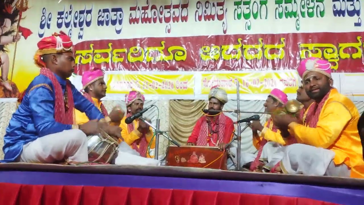 🎹🙏 ಹುಣಸಿಕಟ್ಟಿ ಎಲ್ಲ ನಡೆದ ರಾಜ್ಯಮಟ್ಟದ ಭಜನಾ ಸ್ಪರ್ಧೆಯಲ್ಲಿ ಪ್ರಥಮ ಸ್ಥಾನ ಪಡೆದಿರುತ್ತದೆ ಶಲವಡಿ ತಂಡ🎹🙏