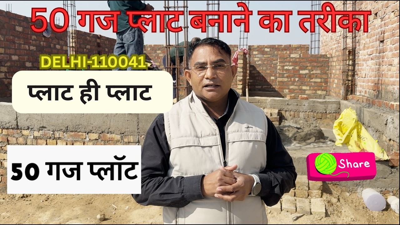 दिल्ली सरकार से पास कॉलोनी में प्लाट ही प्लाट | PLOT IN DELHI | DWARKA EXPRESSWAY 2 KM की दुरी पर