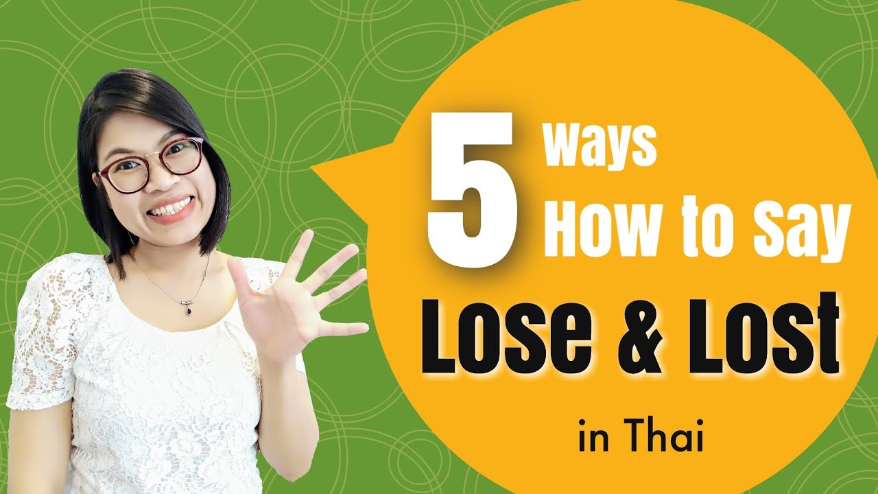 Essential Thai Words || ‘Lost & Lose’ in Thai 
