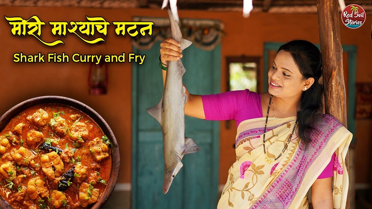 Shark Fish Curry | मोरी माशाचे मटण | Village Lunch Recipes | Village Cooking | Red Soil Stories