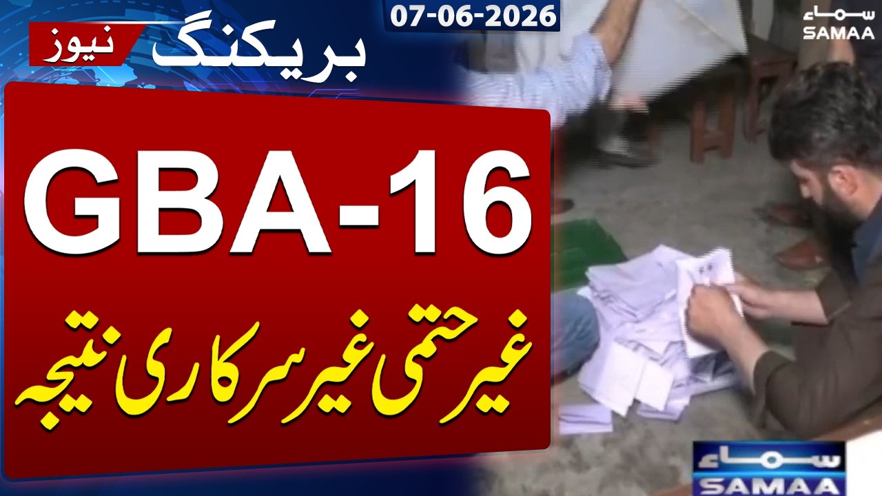 Gilgit-Baltistan Elections 2026 LIVE: GBA-16 Unofficial Result Received by SAMAA | Breaking News