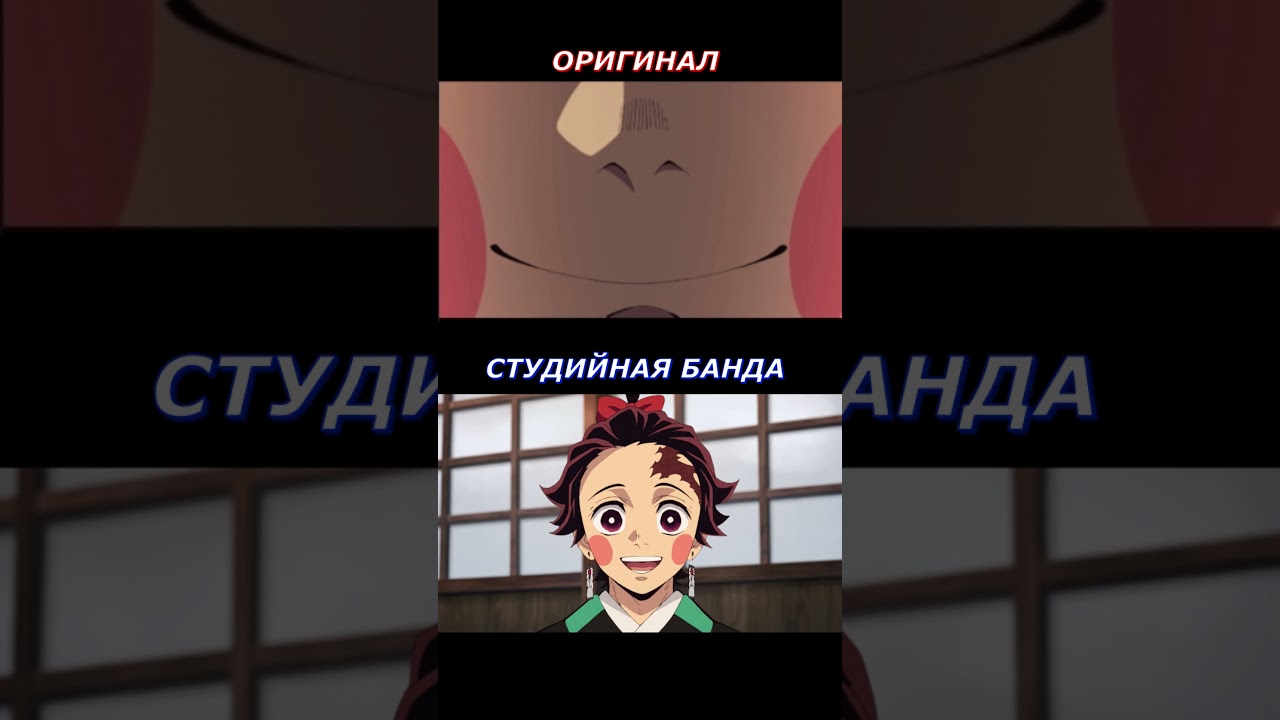 ОРИГИНАЛ VS ДУБЛЯЖ!