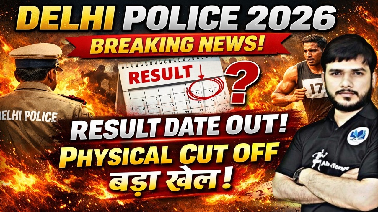 Delhi Police 2026 🚨 Result Date Confirm? Cut Off में बड़ा झटका! #delhipolice #delhipolicecutoff