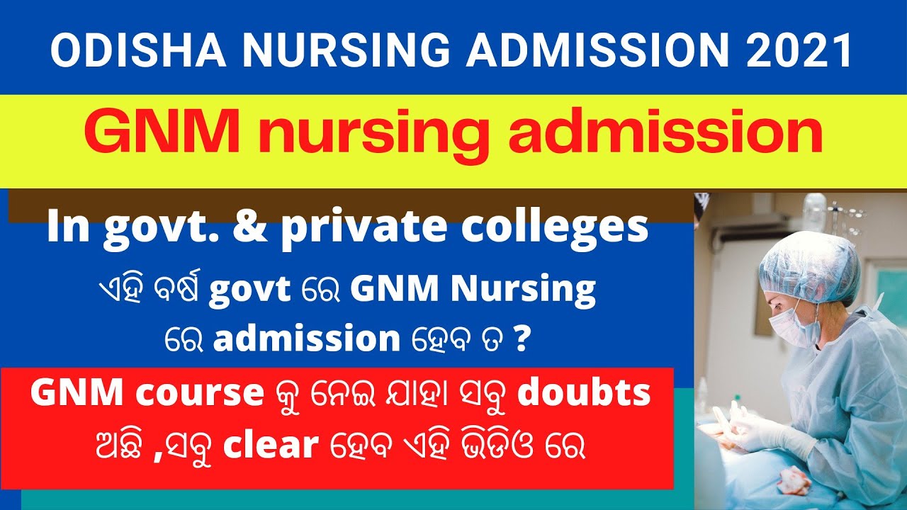 doubts regarding gnm admission 2021|odisha nursing admission 2021|odisha gnm nursing admission 2021