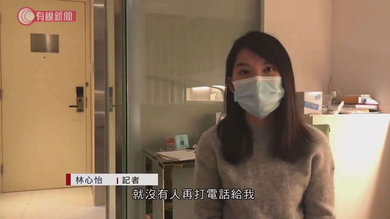 記者親身直擊 14天強制檢疫過程 - 20200222 - 香港新聞 - 有線新聞 CABLE News