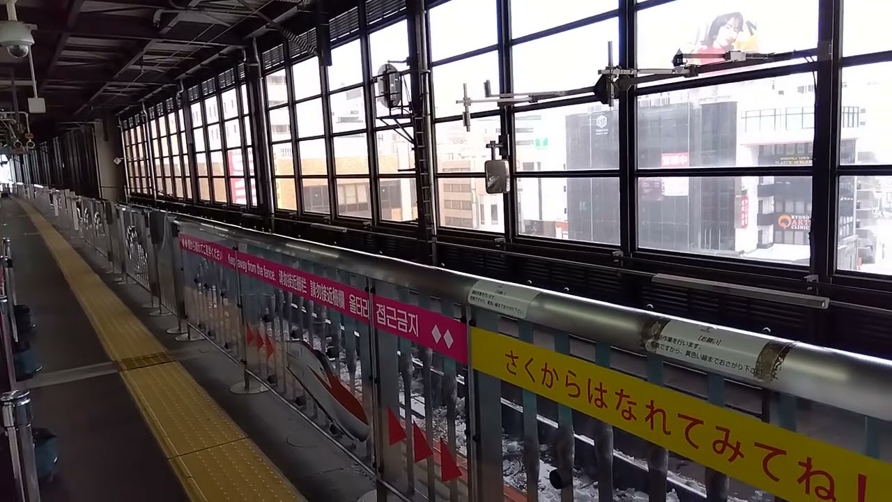 2026.1.25   はやぶさ14号到着