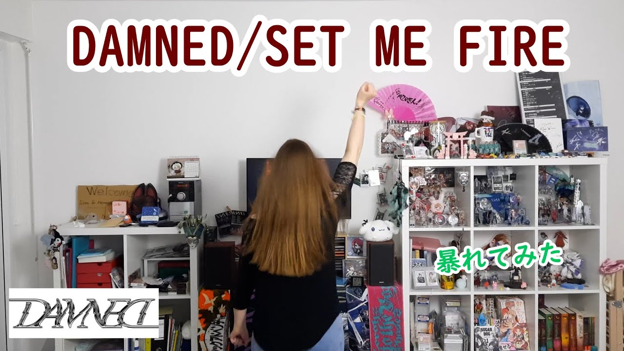 【外国人が】DAMNED/SET ME FIRE【暴れてみた】