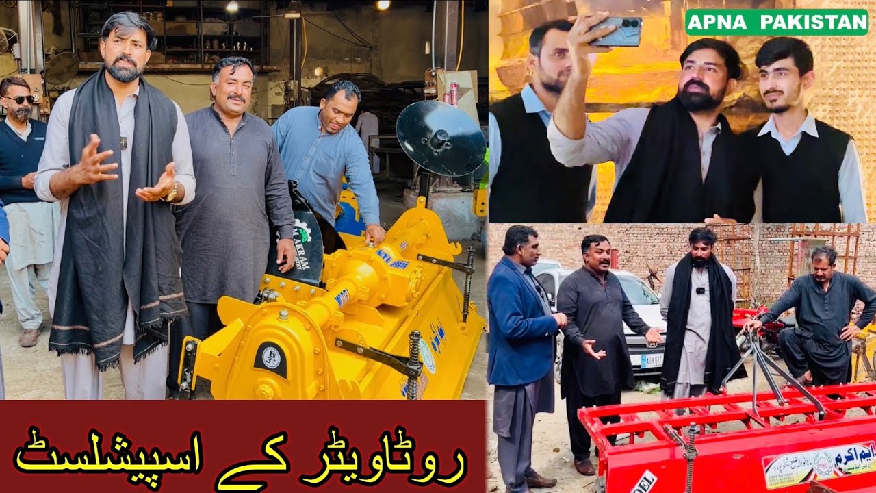 Malti speed Rotavator|Waqar Bhinder Brothers|Rice puddler purchased|M Akram ZARI industry Manawala.