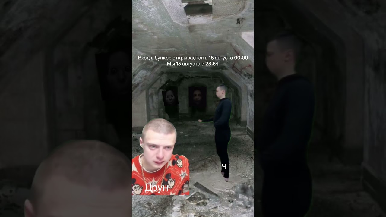 Туман приближается #fog #is #coming #horror #melstroy #sher #best #mellstroy #cool #guy