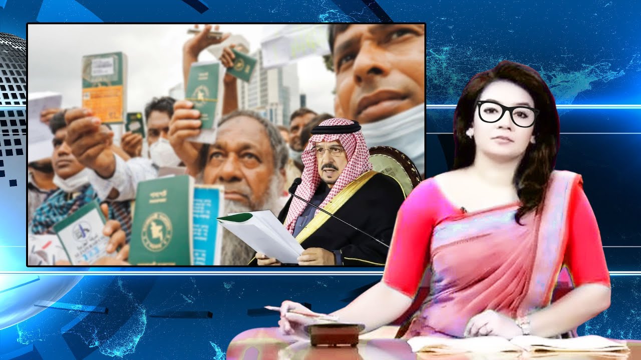 Срочное уведомление для эмигрантов из Бангладеш относительно специального выезда из Саудовской Ар...