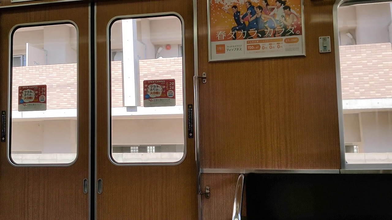 【東芝GTO】阪急8000系8000F TOSHIBA  VVVF-GTO  Japan Hankyu8000 train sound