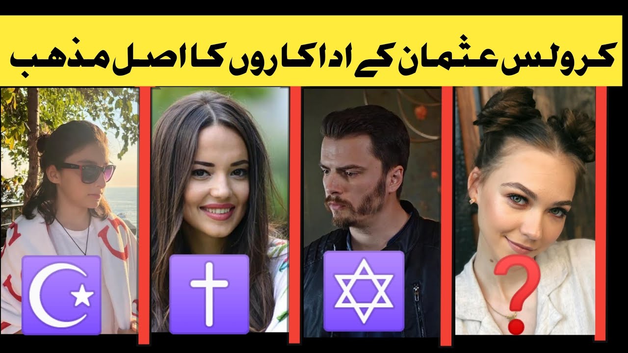 Kurlus Osman season 4| Cast real name age religion| Real Nationality| by Turkiya-edits567
