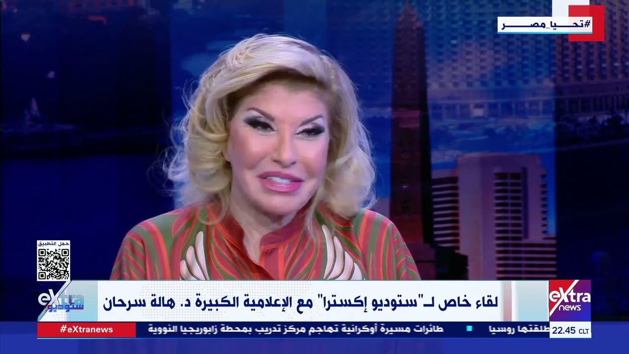 لقاء خاص لـ