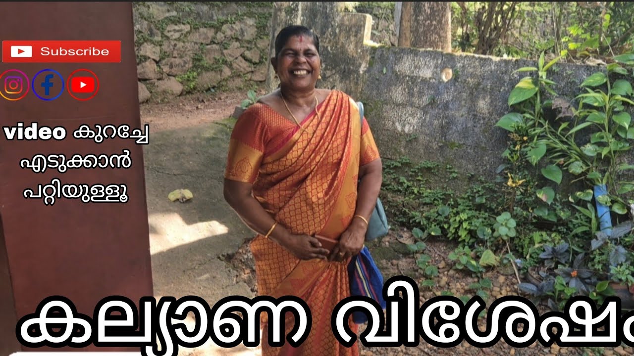 കല്യാണ വിശേഷം.. കുറച്ചേ എടുക്കാൻ പറ്റിയുള്ളൂ.. എന്നാലും കാണാൻ മടി കാണിക്കല്ലേ.. 😬🙏