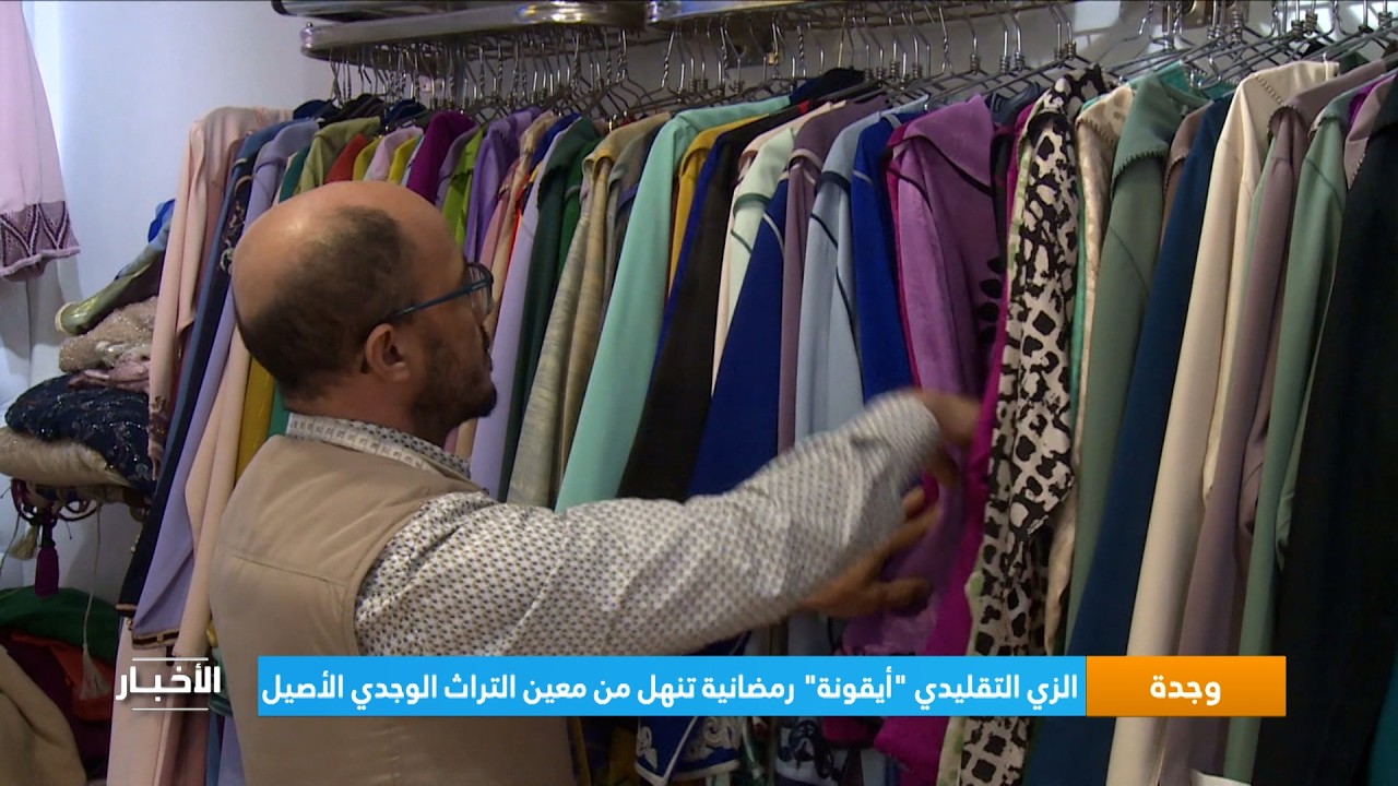 وجدة.. الزي التقليدي 