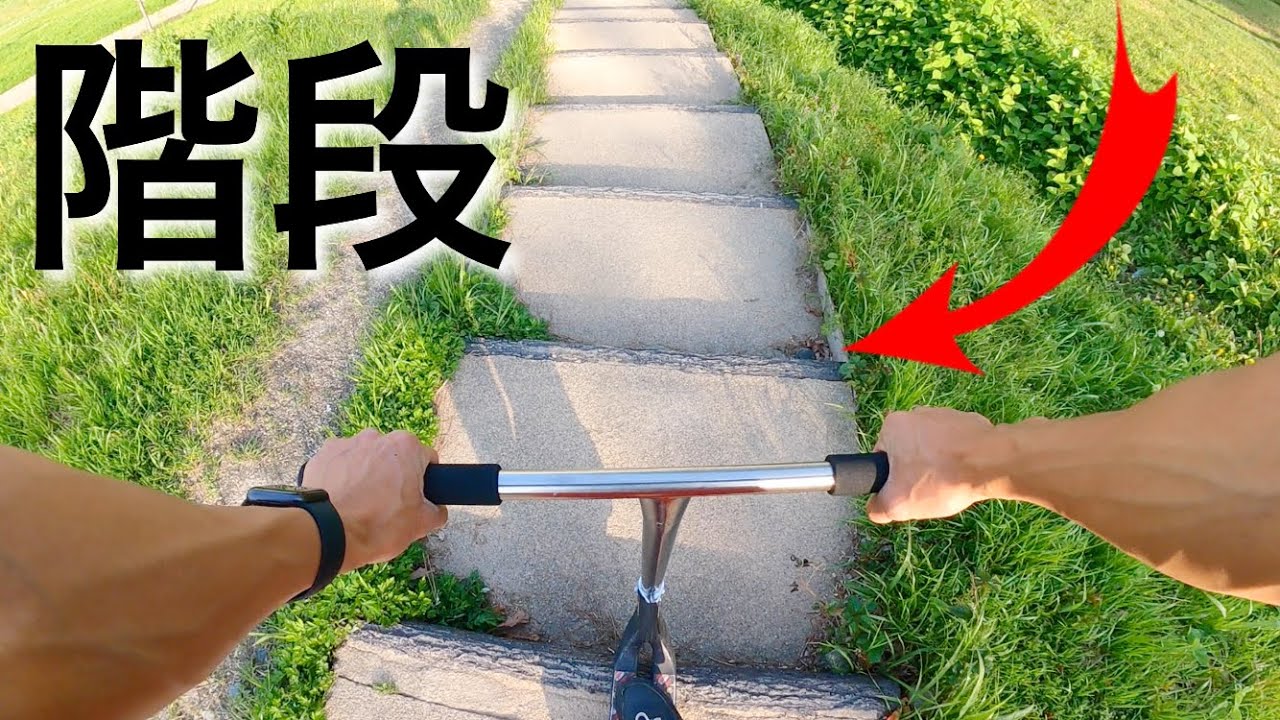 街でキックボードトリック【笠寺】第１８弾