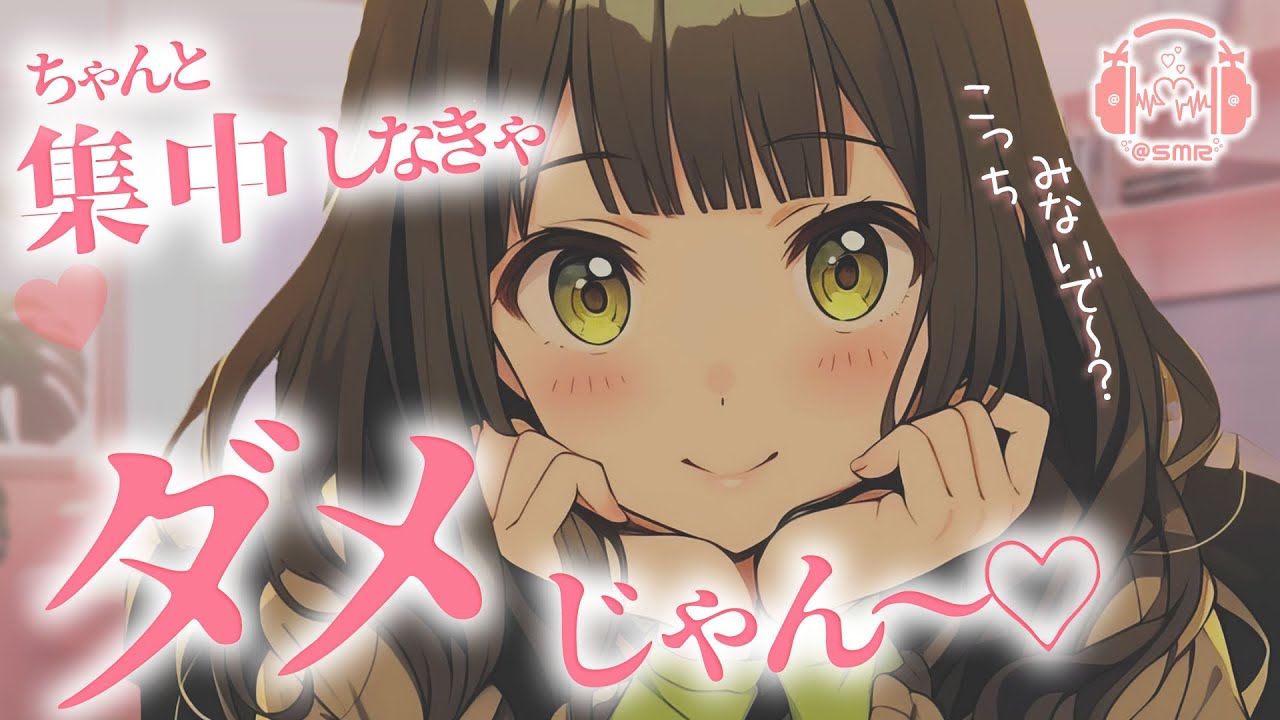 【かまって彼女】ゲーム中の彼氏の膝にのって甘いちょっかいをかけるわがままな彼女ちゃん 【立体音響】【シチュエーションボイス】【ASMR】