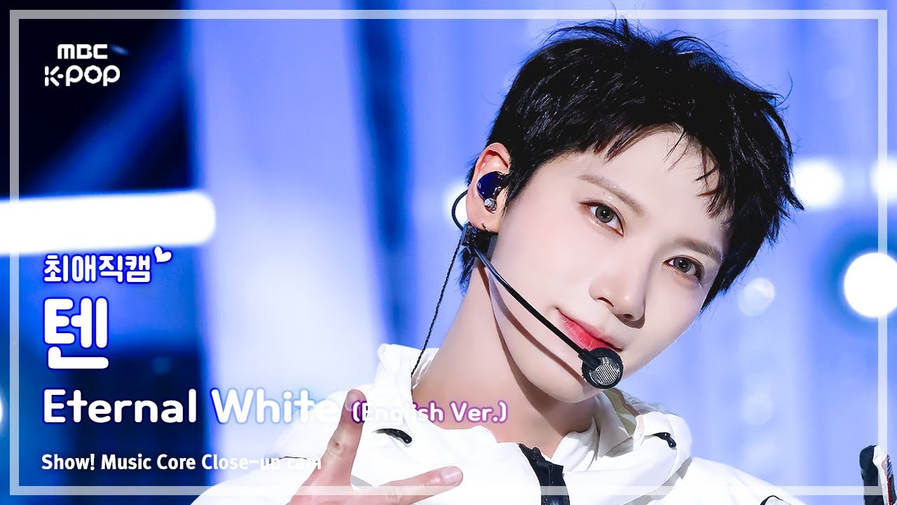 [#최애직캠] WayV TEN (웨이션브이 텐) – Eternal White (English Ver.) | 쇼! 음악중심 | MBC251220