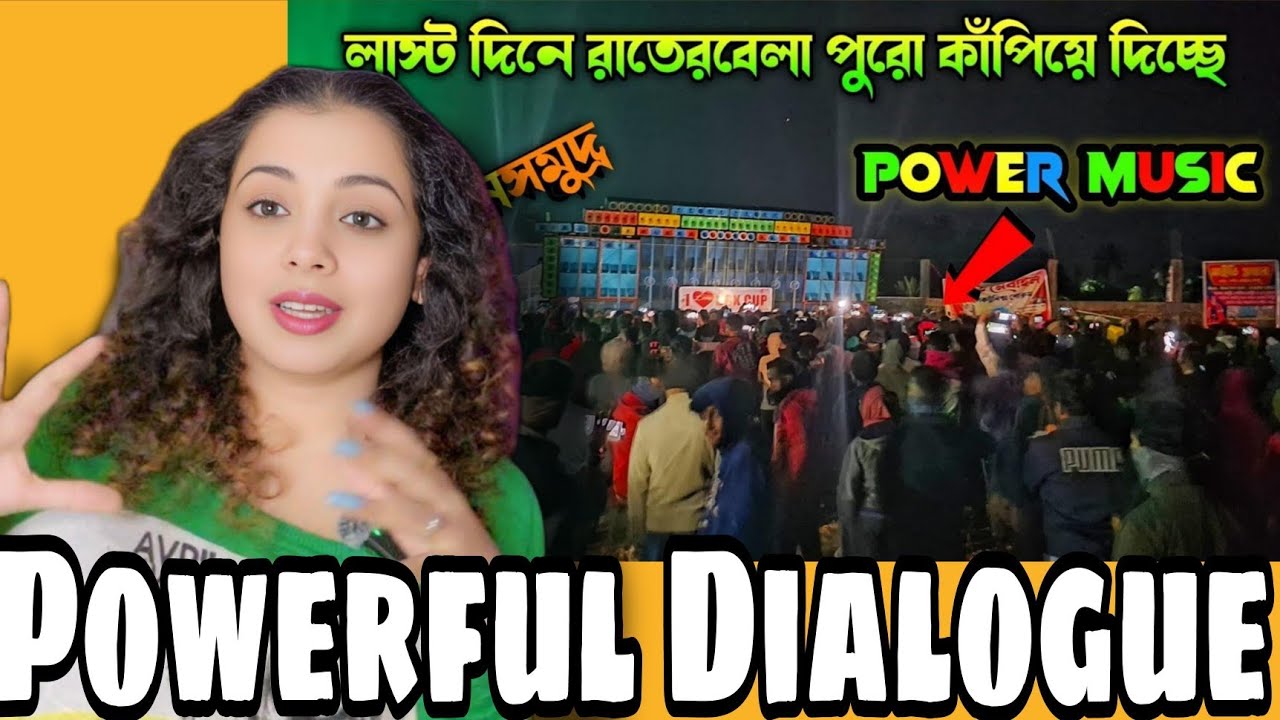 DJ POWER MUSIC DIALOUGE NIGHT SHOW | REACTION | NAKHREWALI MONA 