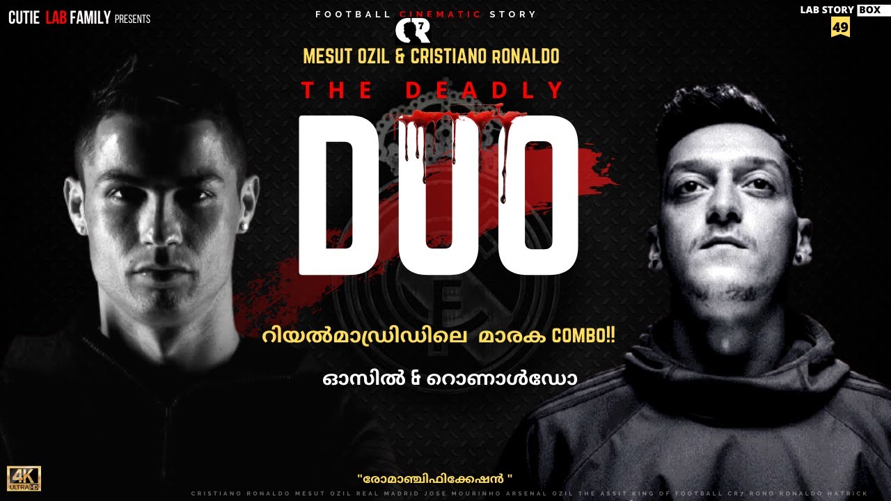 റിയൽമാഡ്രിഡിലെ ആ മാരക കൂട്ടുകെട്ട്🔥Cristiano Ronaldo|Mesut Ozil|Real Madrid|Arsenal FC| Ozil |CR7