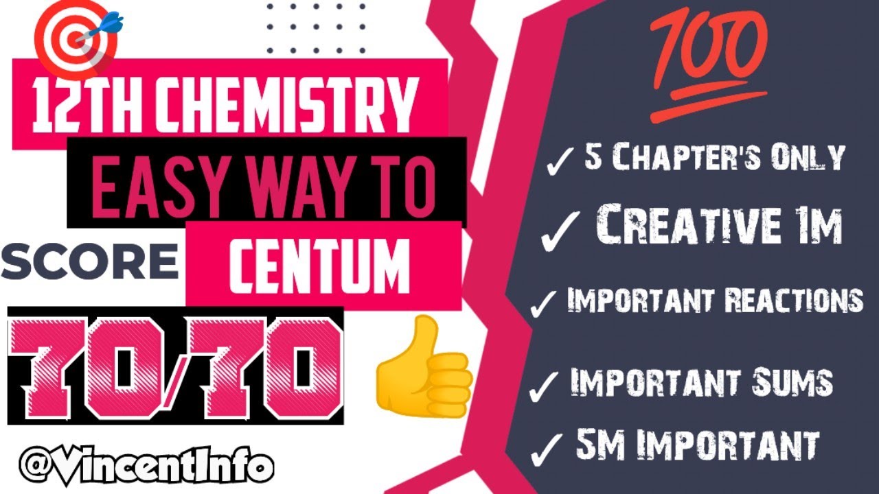How to get Centum in 12th Chemistry|Easy way to get centum in 12th Chemistry|Public Examination 2026