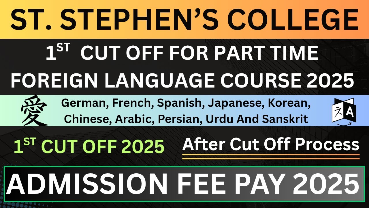 1st Cut off For  Part Time Foreign Language Course In St. Stephen College 2025 #anas_du