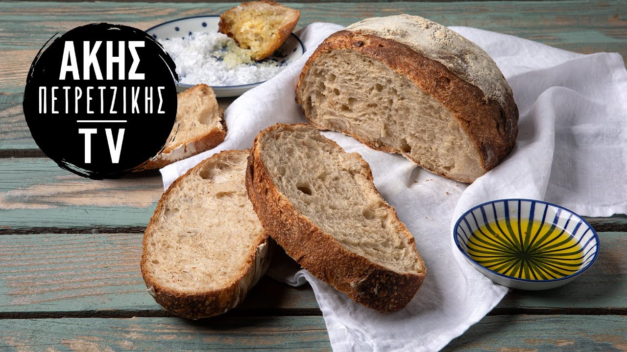 Ψωμί με Προζύμι Χωρίς Μίξερ Επ. 55 | Kitchen Lab TV | Άκης Πετρετζίκης