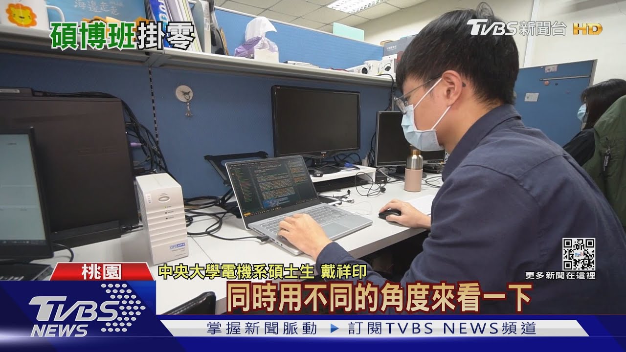 碩博士班招生難 多所頂大科系也掛零｜十點不一樣20220106