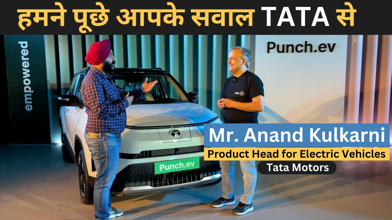हमने पूछे आपके सवाल TATA से | Mr. Anand Kulkarni , Product Head for Electric Vehicles at Tata Motors