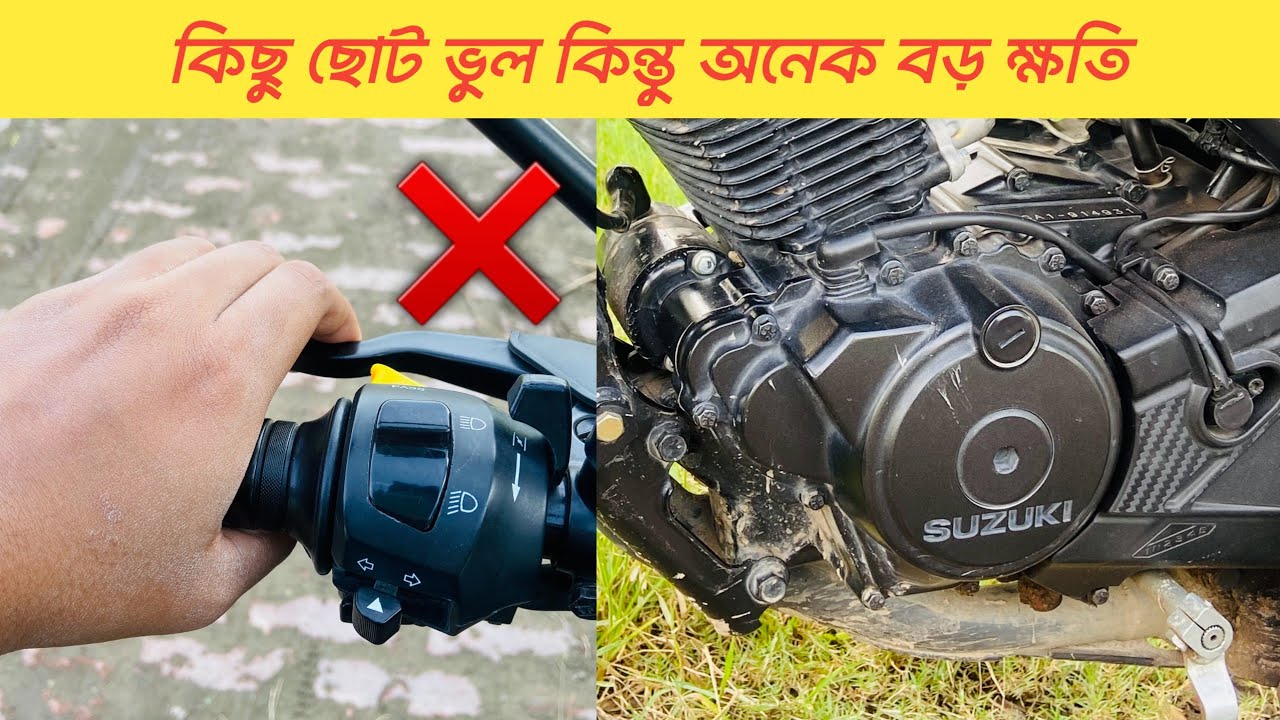 Be careful otherwise your bike engine will wear out quickly | Gixxer monotone, Fzs fi abs v4