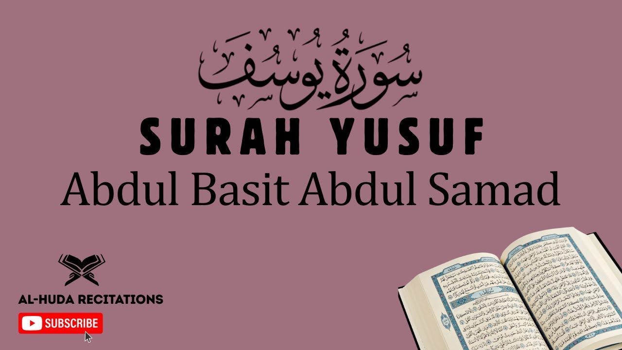 Al-Quran | Surah 12 | Yusuf - سُورَۃ يُوسُف | Abdul Basit Abdul Samad