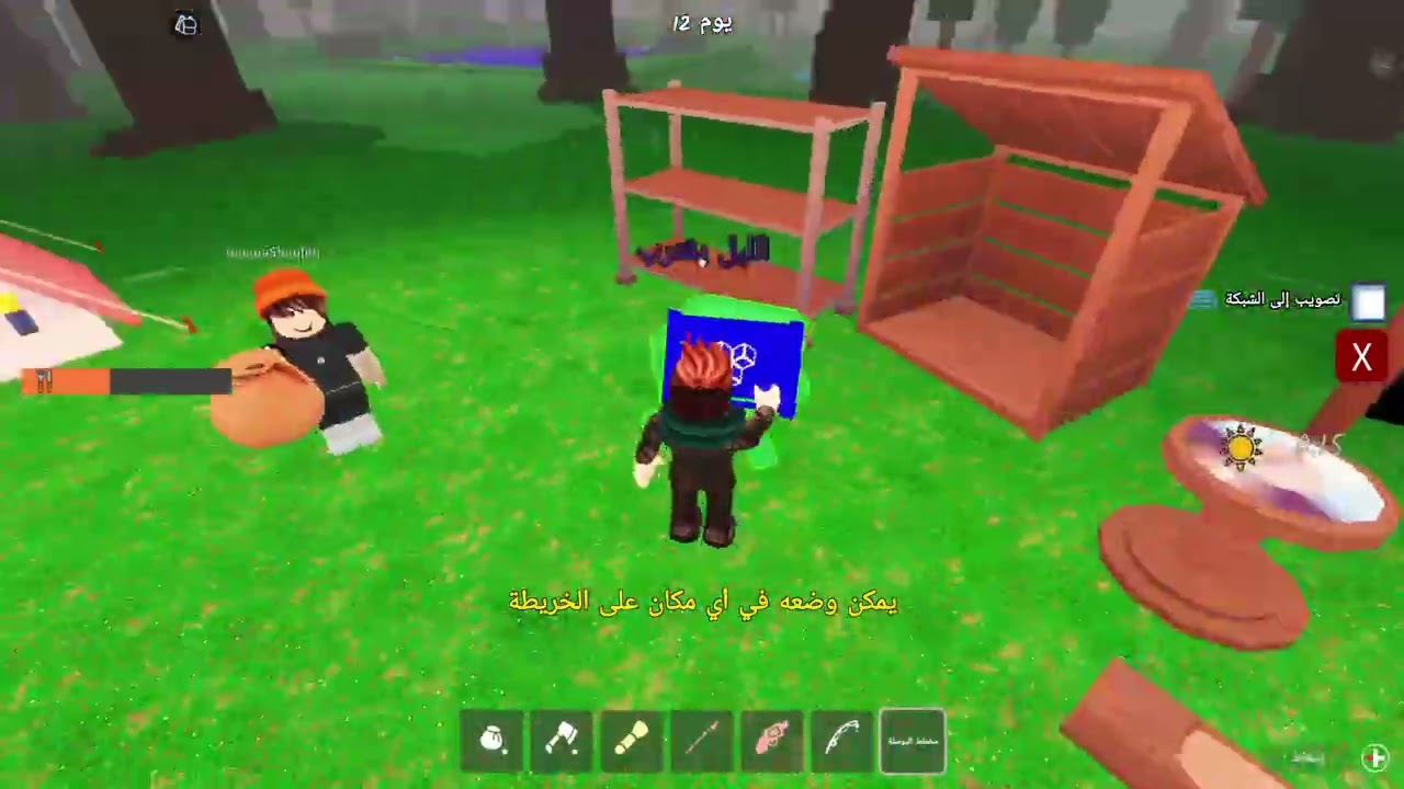 اسطوره