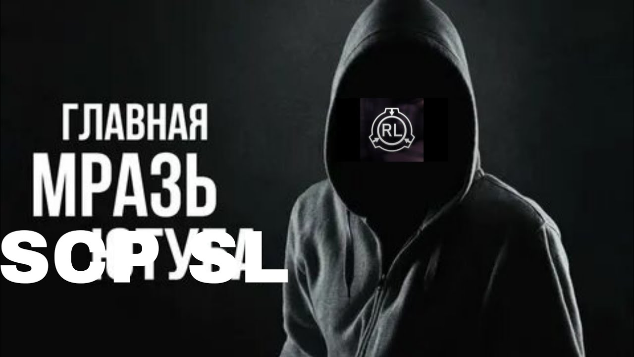 РАЗОБЛАЧЕНИ НА RUNIC LIBRARY | УЩЕМЛЕНИЕ ПРАВ ИГРОКОВ, ДДУДОС ДРУГИХ СЕРВЕРОВ