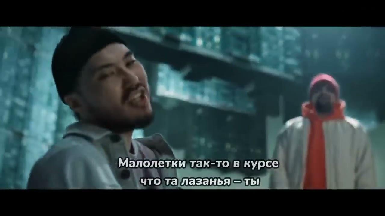Miyagi & Скриптонит &ndash; Mask off (AKFAR remix) - Unofficial