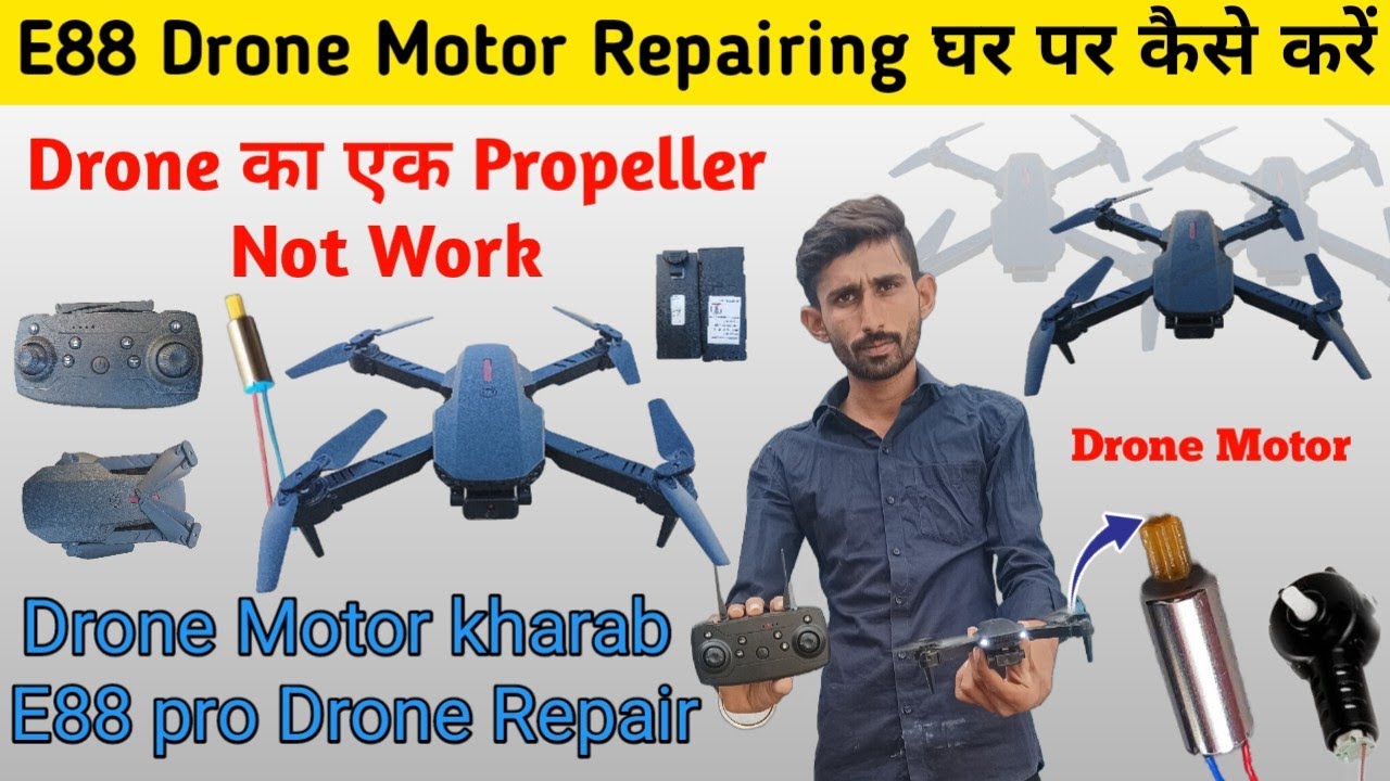 E88 Drone Motor Repairing | drone एक propeller not work | Drone Motor kharab | E88 pro Drone Repair