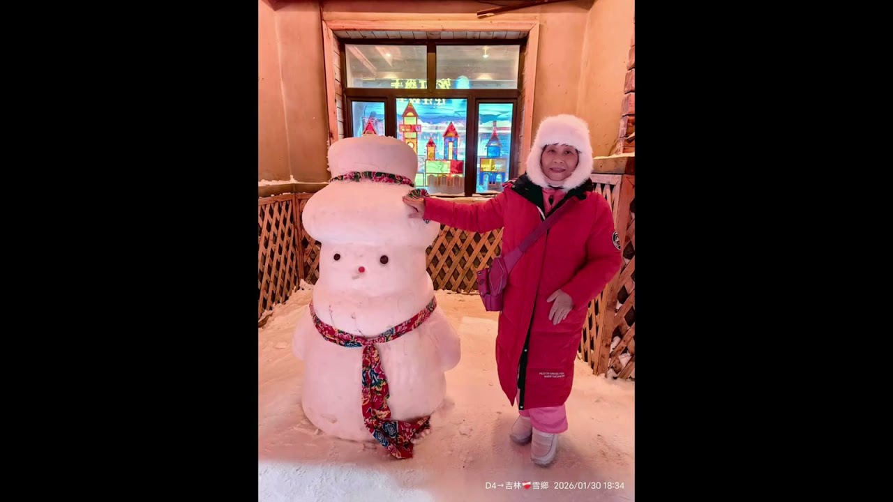 2026.1.30下午到黑龍江省牡丹江市中國雪鄉 夢幻雪菇園 雪韻大街 郵局 民俗博物館 滾燙熱水潑灑成冰 滑滾雪圈 夜間技藝團活動。