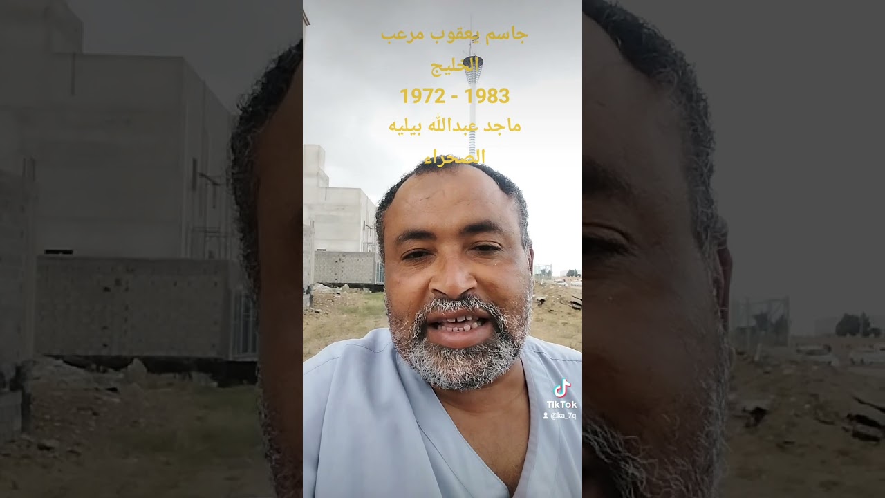 مقارنة  بين ماجد عبدالله و  جاسم يعقوب