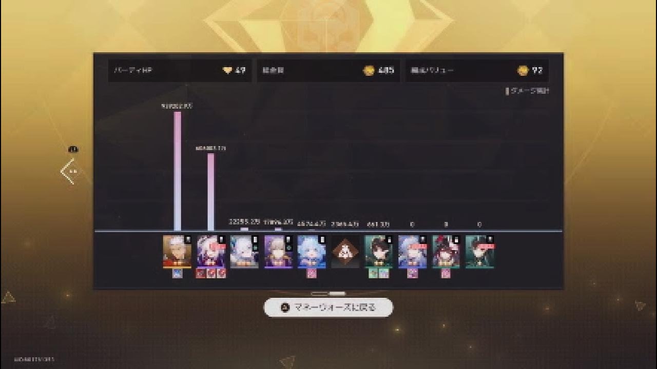 [崩壊スターレイル]マネーウォーズA8-22 SP火花軸 富の創造主22