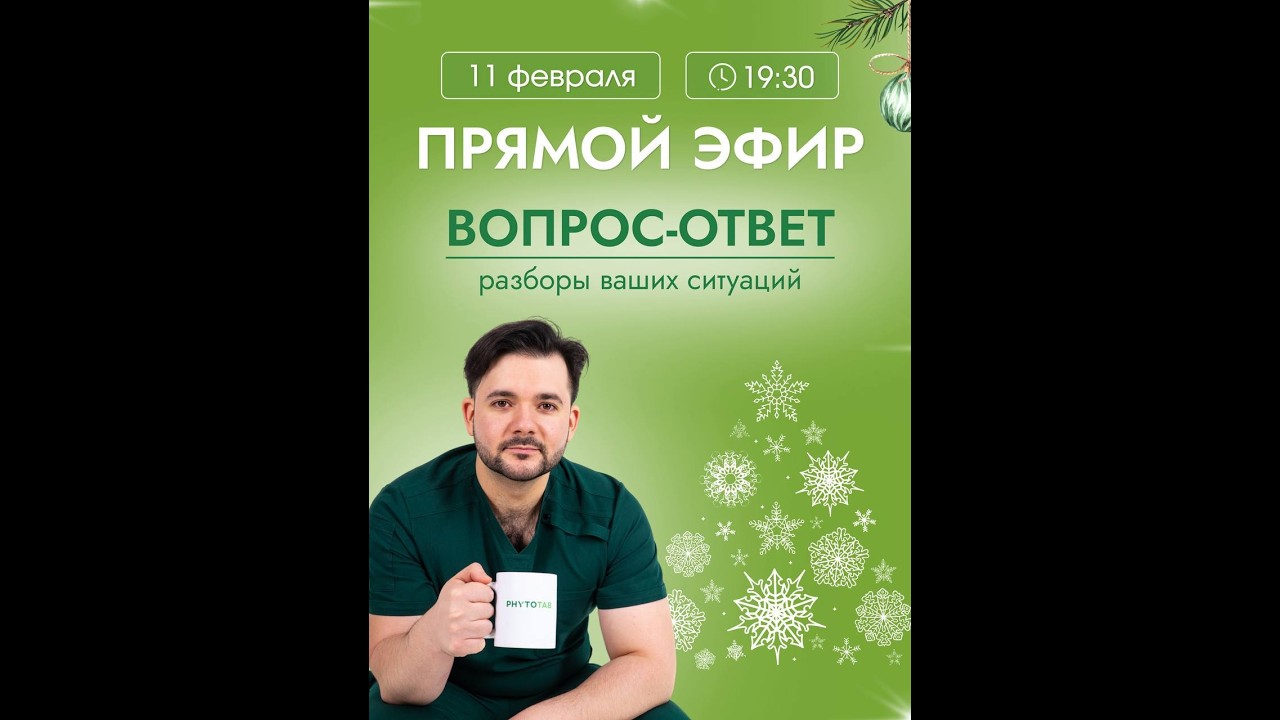 Ответы на ваши вопросы