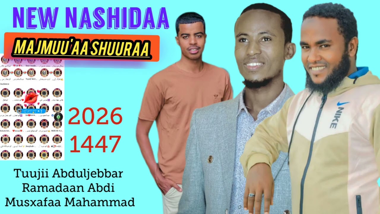 New Neshida Rame TV &Mustefa Mohammed &Tuujii Abduljebbar #Majmuu'aa Shuuraa 2026/1447