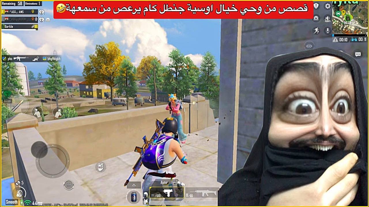 اوسية تتعارك ويه جنطل وتحجيلة قصة حزينة😂ببجي موبايل